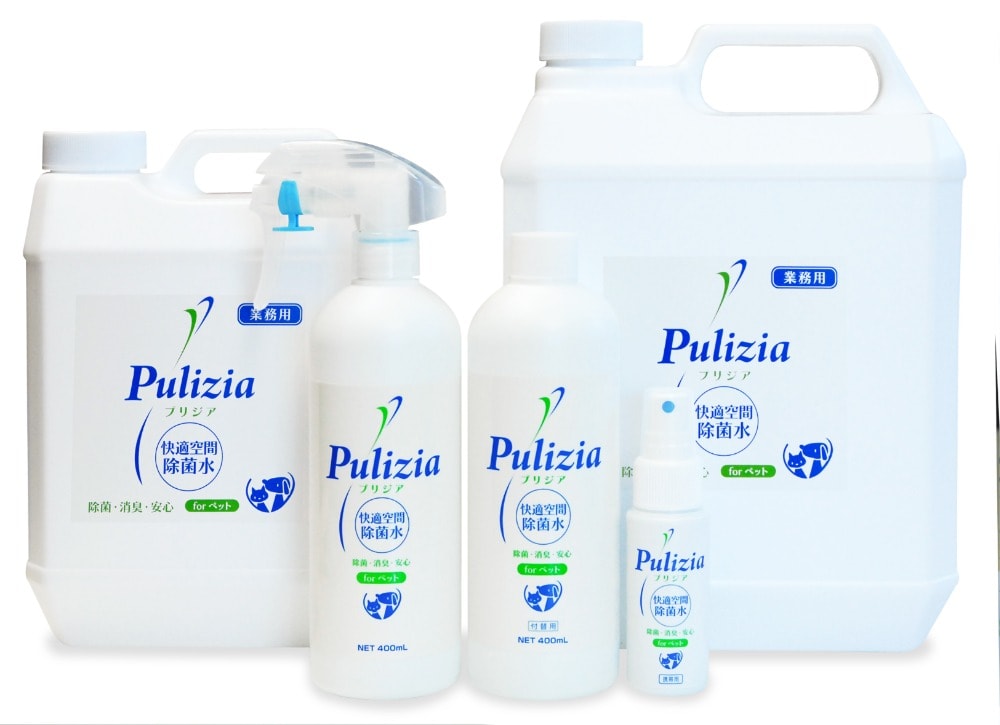 快適空間除菌水プリジア